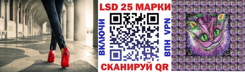 купить   Высоцк  hydra сайт  Марки 25I-NBOMe 1500мкг 