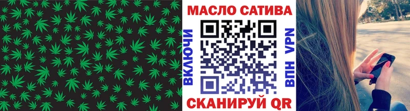 ТГК Wax  Высоцк 